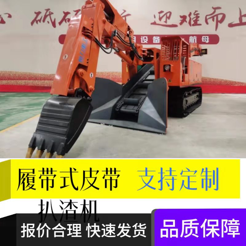 如何保養(yǎng)扒渣機(jī)輪胎？